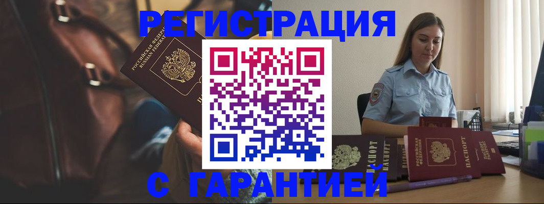 регистрация для дет. сада в Кохме